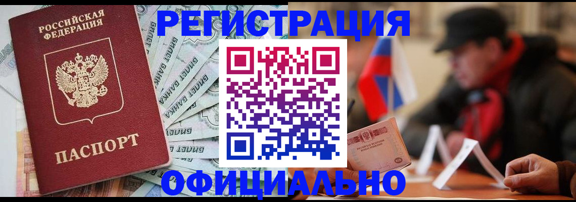 найти адрес прописки в Волхове
